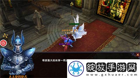 奇迹mu手游
