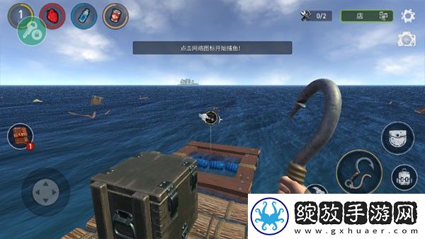 木筏生存