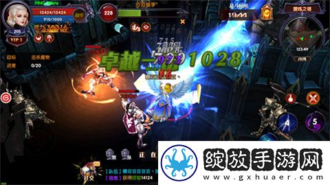 奇迹mu手游
