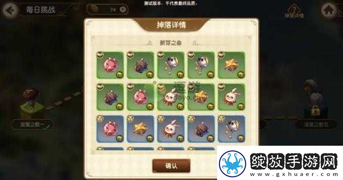 宝石研物语伊恩之石饰品获取攻略