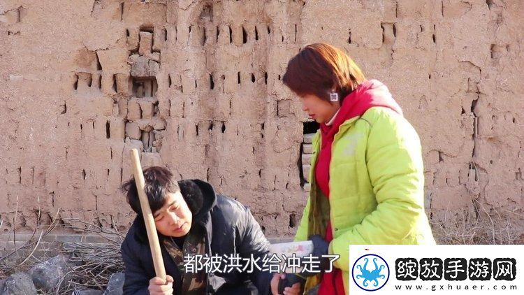饭碗下的慈悲