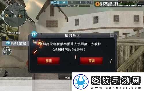 cf
