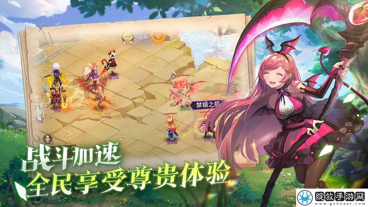 战鼓之翼手游戏入口截图