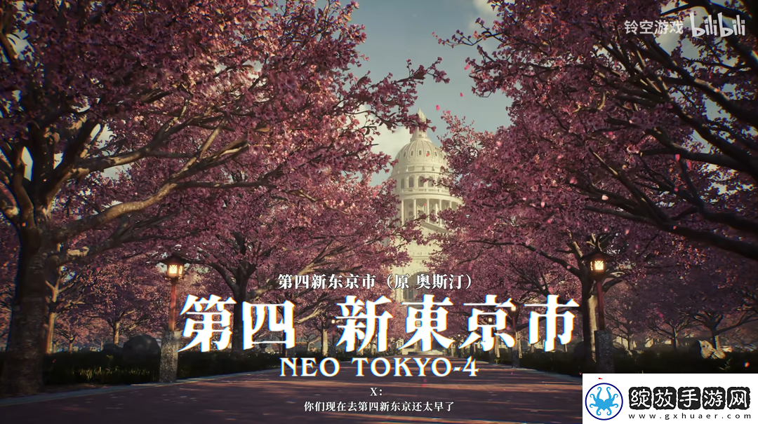 架空历史游戏昭和米国物语放出10分钟预告片