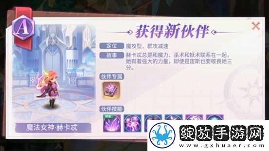 战鼓之翼手游戏入口