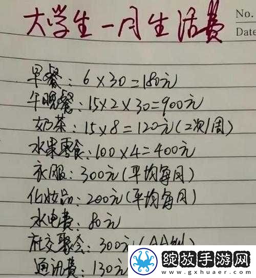 美国人胶配方视频