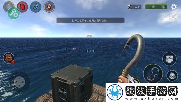 木筏生存