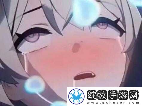 流萤翻白眼流眼泪流口水