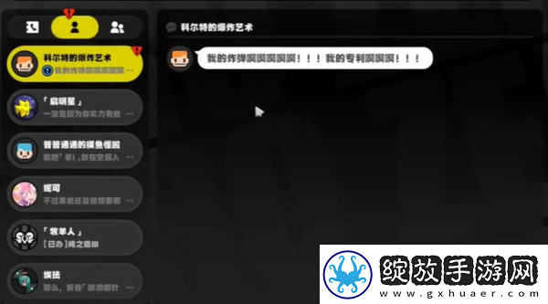 绝区零灵感任务怎么完成
