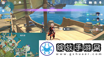 原神成长的烦恼任务怎么做
