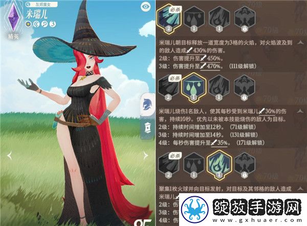剑与远征启程