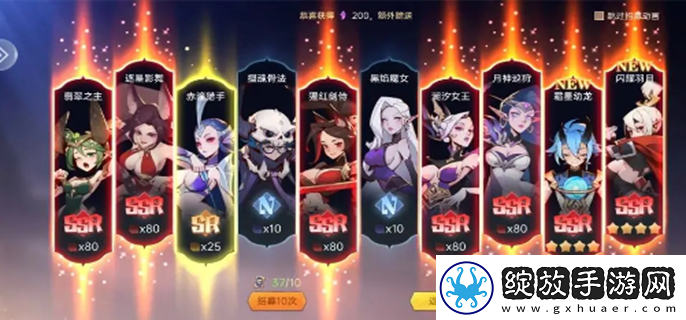 决胜之心氪金攻略