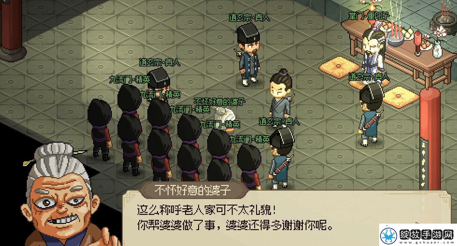 大侠立志传太极十三式怎么获得