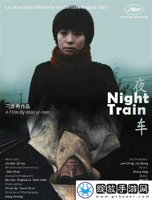 姨家遗憾