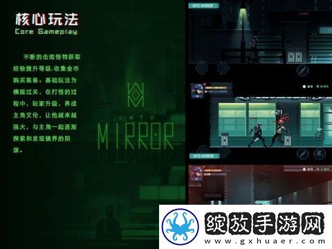 镜界