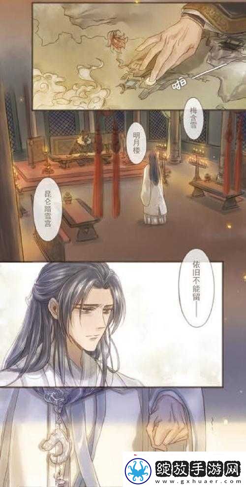 双男主