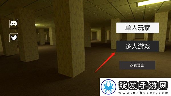 深入后室