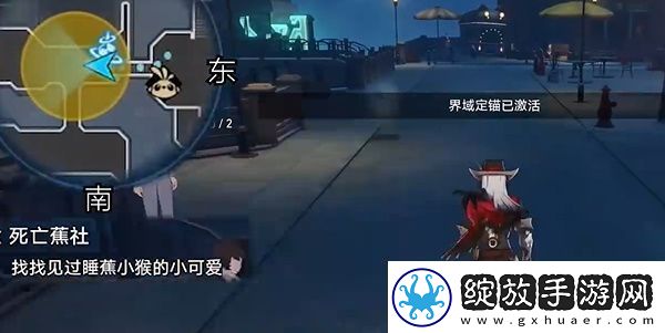 崩坏星穹铁道死亡蕉社任务怎么做