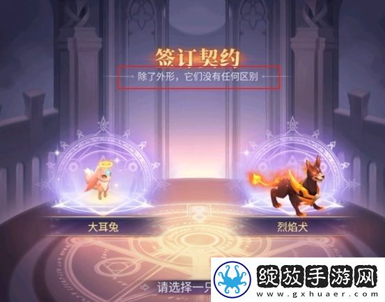战鼓之翼手游戏入口
