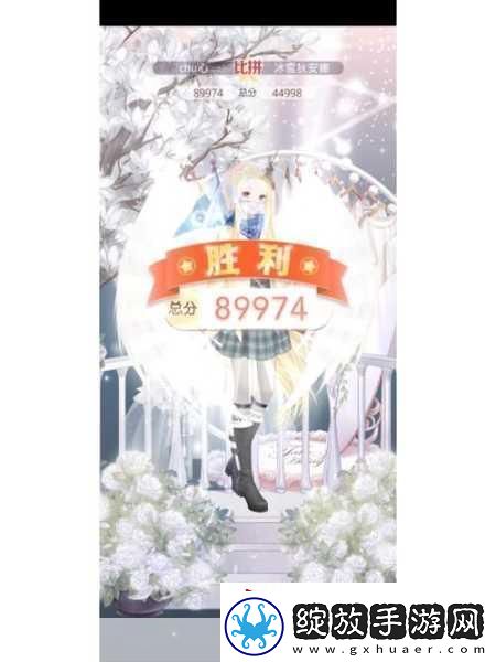 奇迹暖暖宫苑芳踪第二关炽凰来贺高分搭配攻略成为时尚达人的必备秘籍