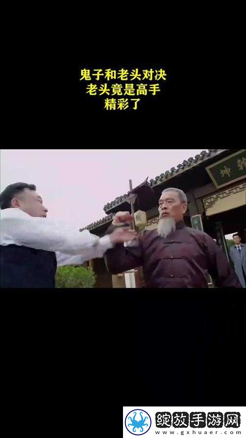 孙老头客厅大战最火的一句