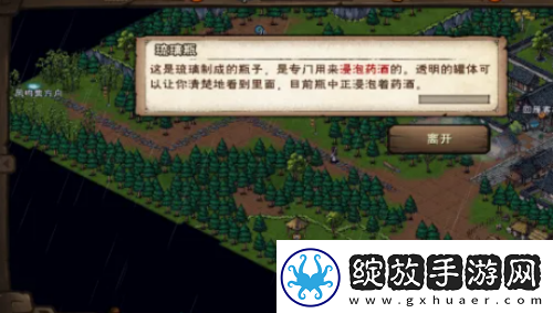 烟雨江湖拘魂阁进入方法