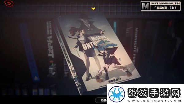绝区零非常任务委托任务怎么做
