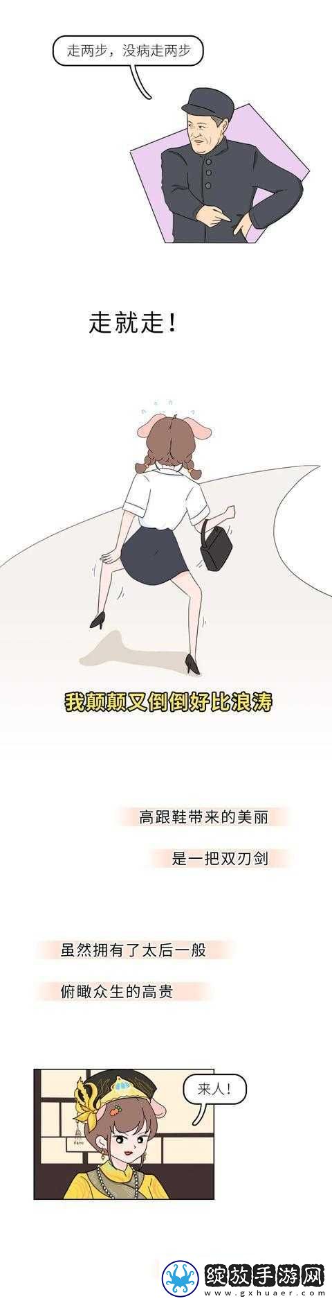 女孩子完事之后腿抖的原因竟是