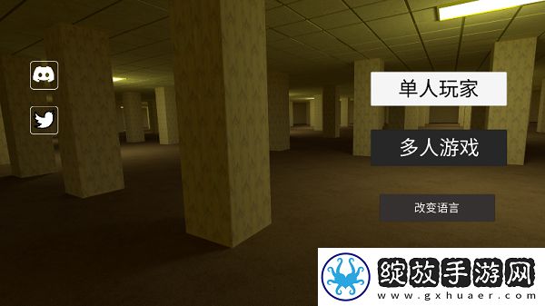 深入后室截图