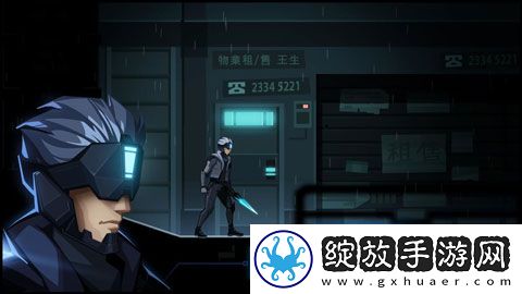 镜界截图