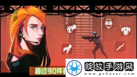 镜界截图