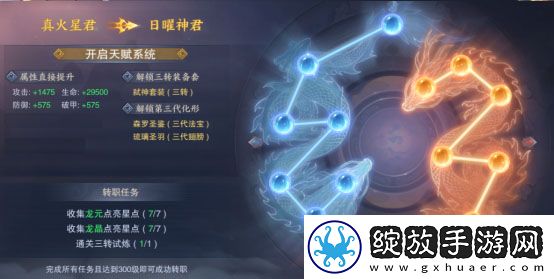 青云诀2手游