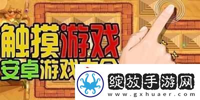 GAMKABU