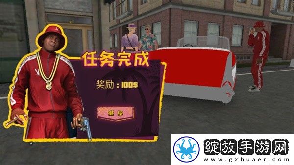 侠盗飞车