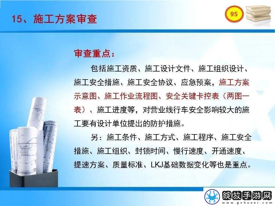 **视频下载
