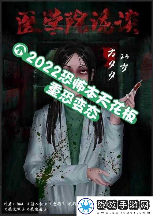 Npc每天都在被爆炒