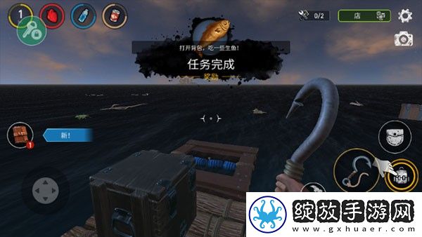 木筏生存