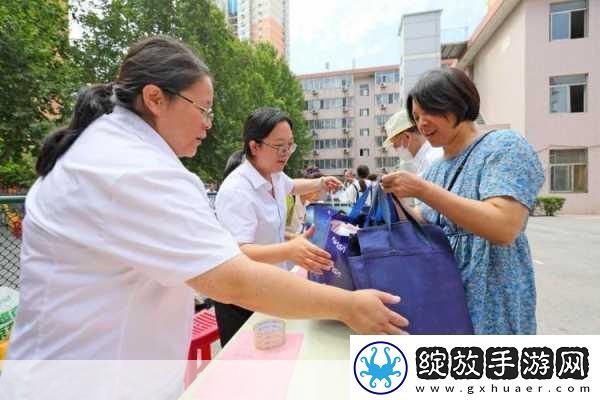 鲁友社区
