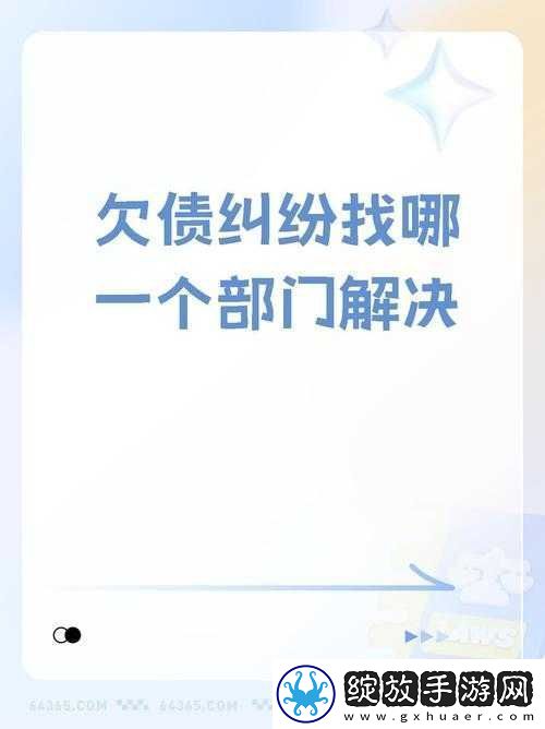 有点欠是什么意思