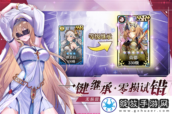 永暮幻想截图