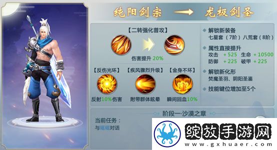 青云传