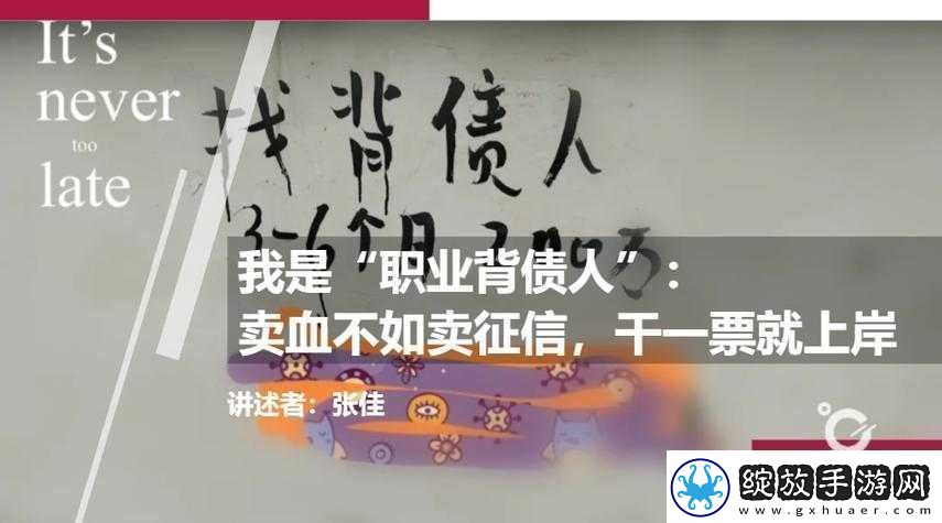 不可以在这里做有人