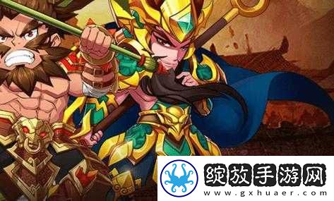 体验策略三国