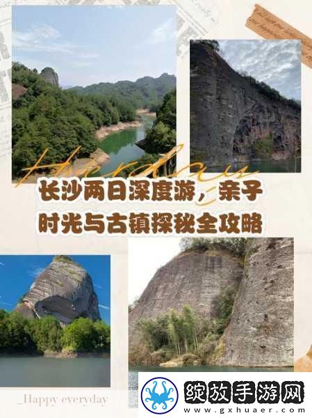 火源计划