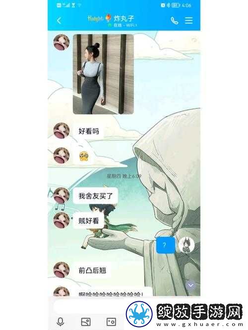 女朋友的闺蜜单身