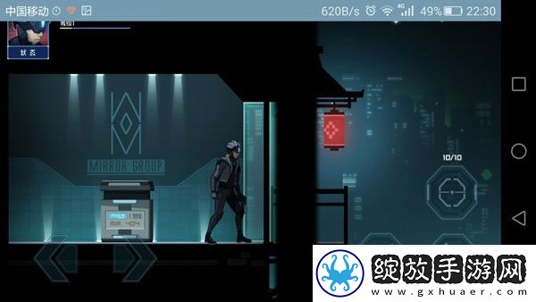 镜界