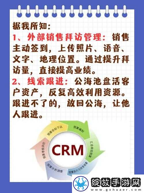 成免费