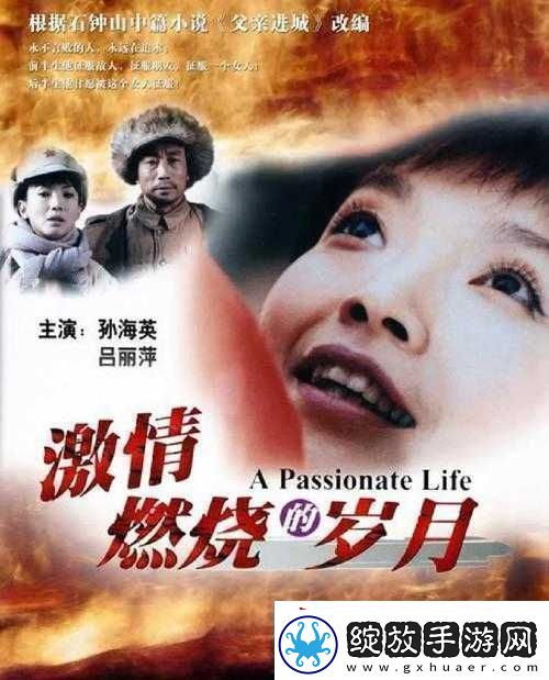 傅夫子俩1V2