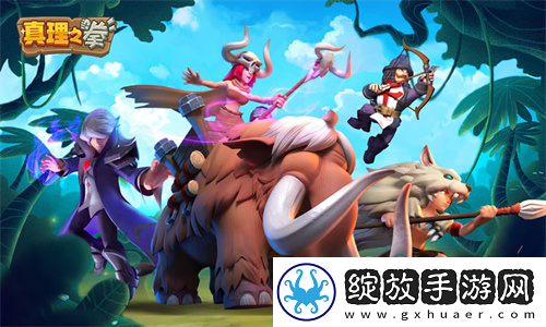 真理之拳截图