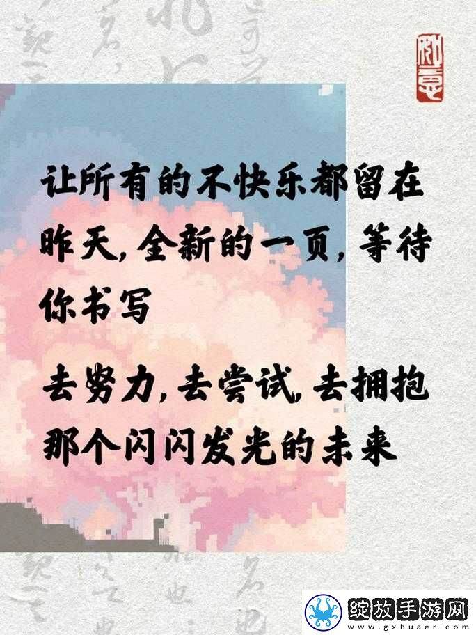 开始慢慢迎迎合